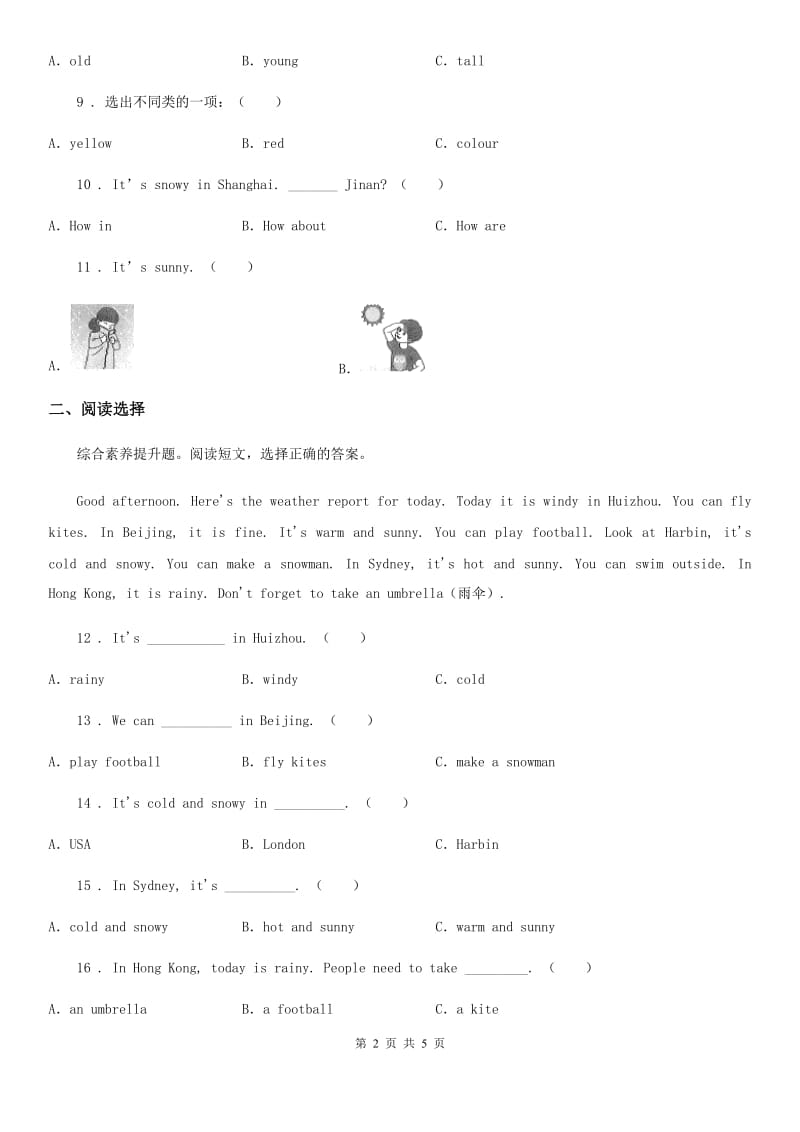 昆明市2019年英语四年级下册Unit 3 Weather 单元测试卷（I）卷_第2页