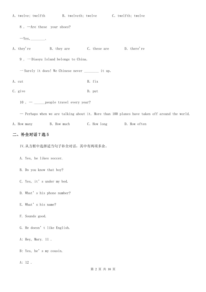 鲁教版(五四学制)英语六年级上册Unit 10 单元检测_第2页