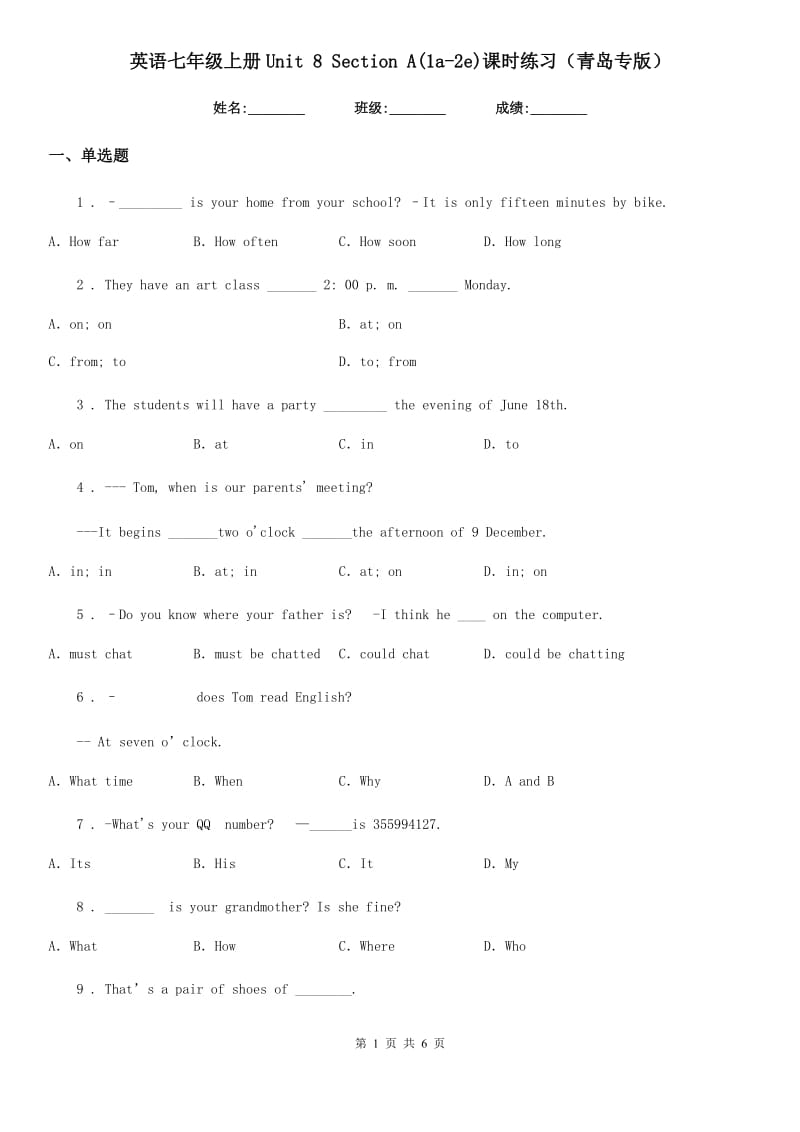 英语七年级上册Unit 8 Section A(1a-2e)课时练习（青岛专版）_第1页