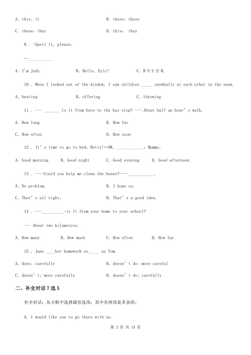 内蒙古自治区2019-2020学年七年级上学期期末英语试题B卷_第2页