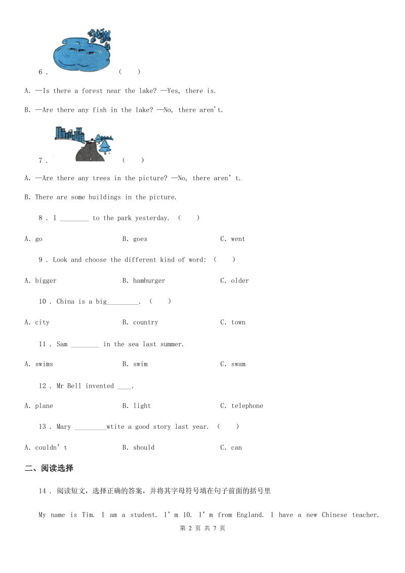 贵州省2019版英语六年级上册Module 2 单元测试卷（I）卷_第2页