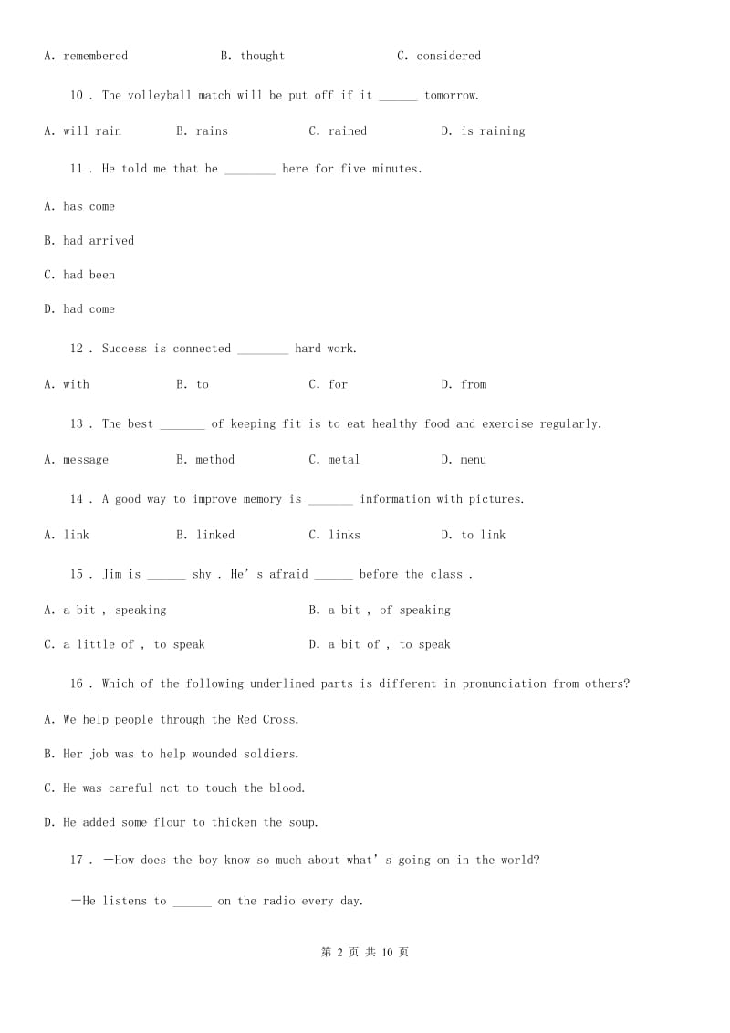 英语九年级第一学期 Unit 5 单元测试卷_第2页