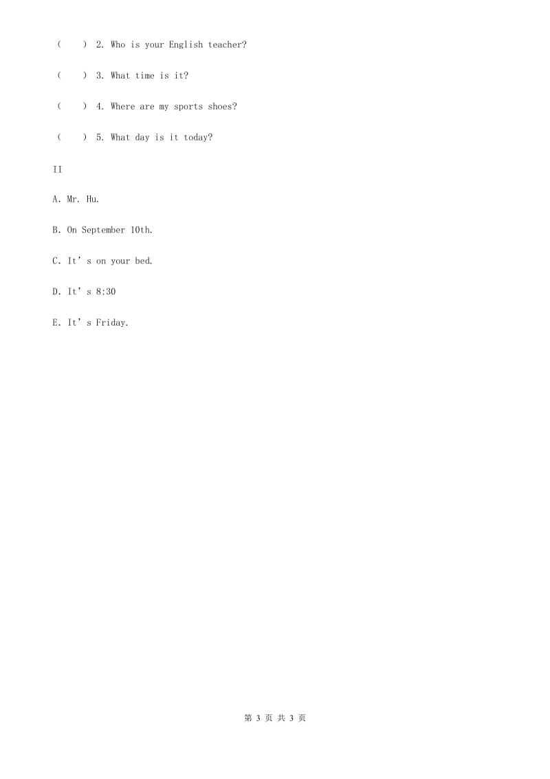 英语三年级上册Module7Unit 1 What's this练习卷_第3页