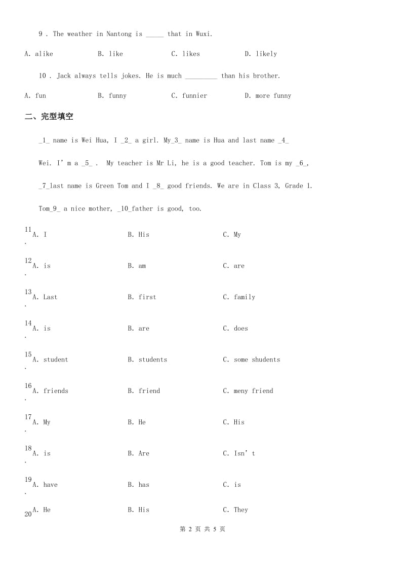 英语八年级上册Unit 3 Section A(3a-3c)课时练习（青岛专版）_第2页