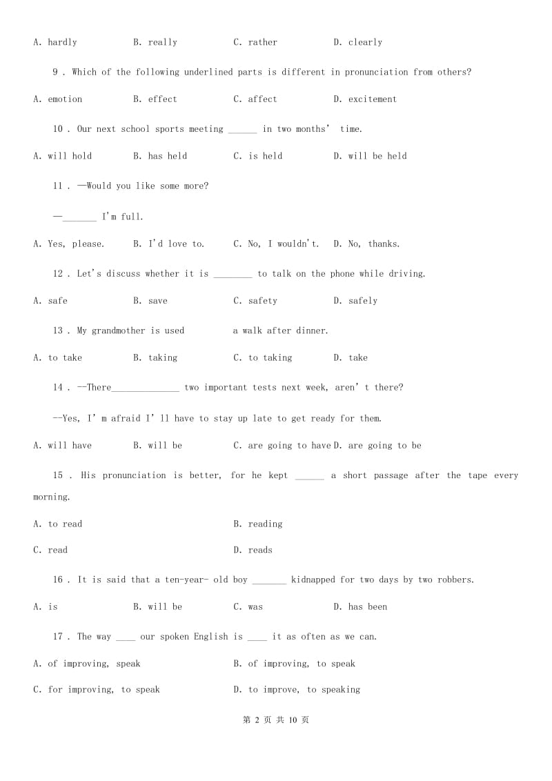 英语九年级第一学期 Unit 7 单元测试卷_第2页