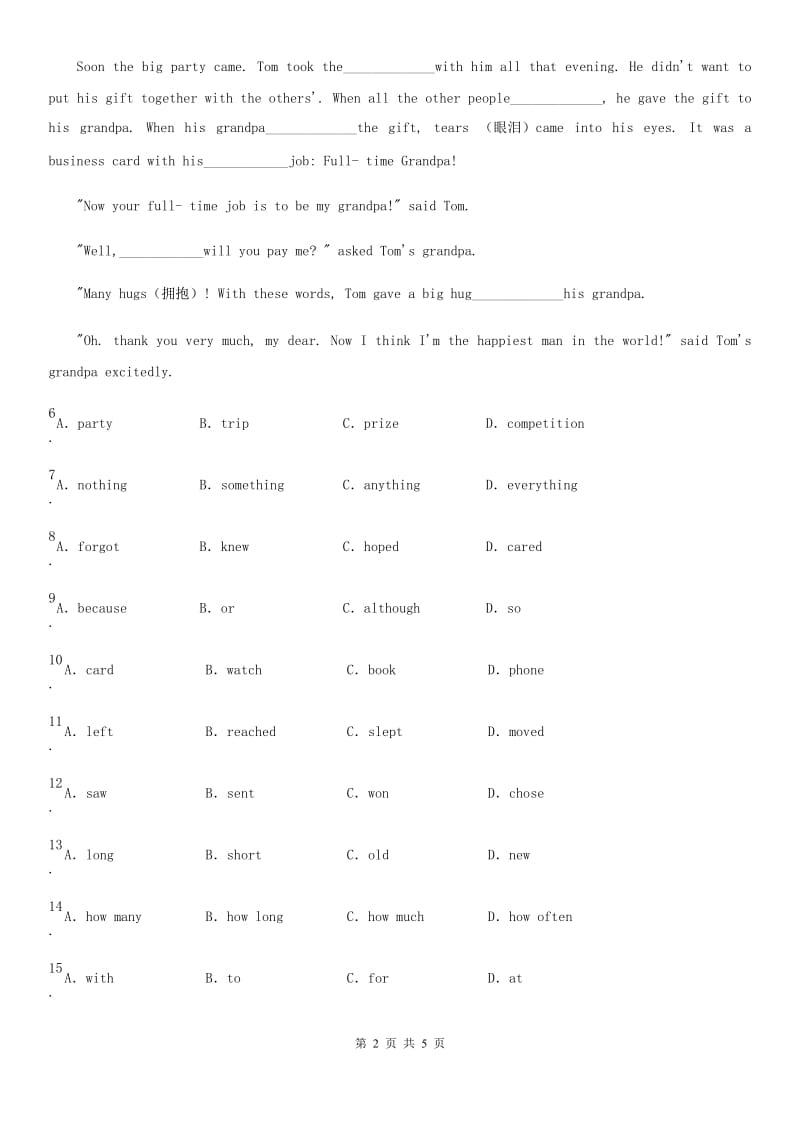 九年级英语Unit 11 Section A(3a-4b)课时练习（青岛专版）_第2页