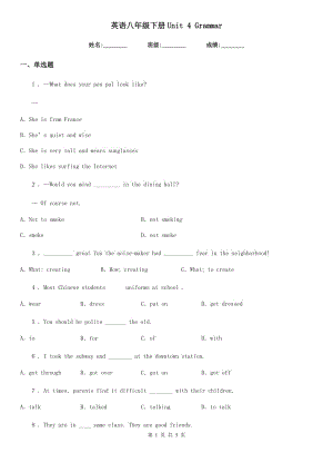 英語八年級下冊Unit 4 Grammar