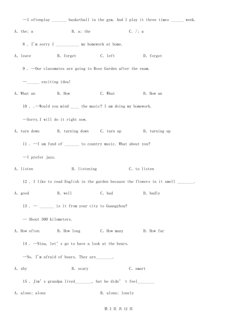 英语八年级下册 Module 1 Feelings and impressions 单元检测题_第2页