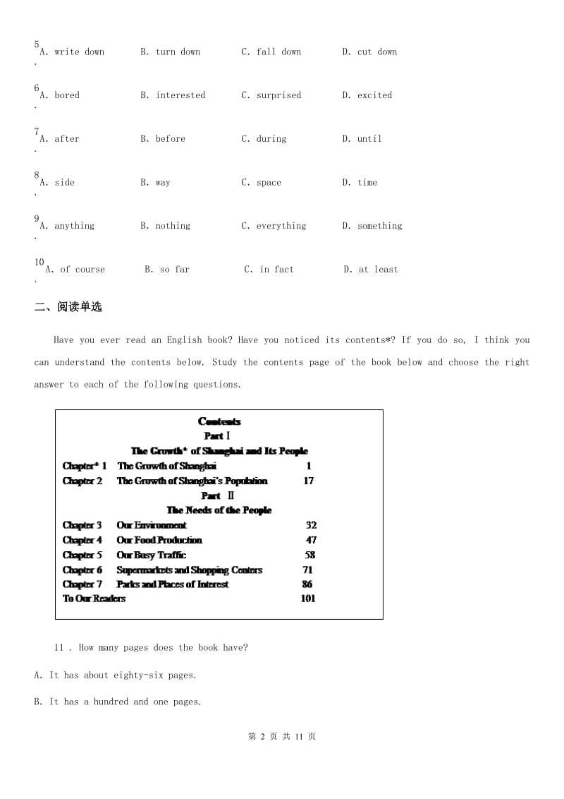 拉萨市2019版九年级上学期期末英语试题A卷_第2页