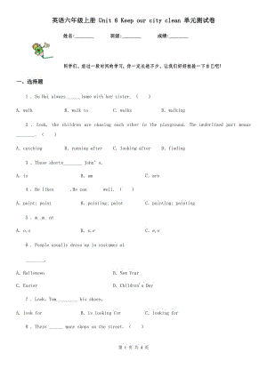 英語(yǔ)六年級(jí)上冊(cè) Unit 6 Keep our city clean 單元測(cè)試卷