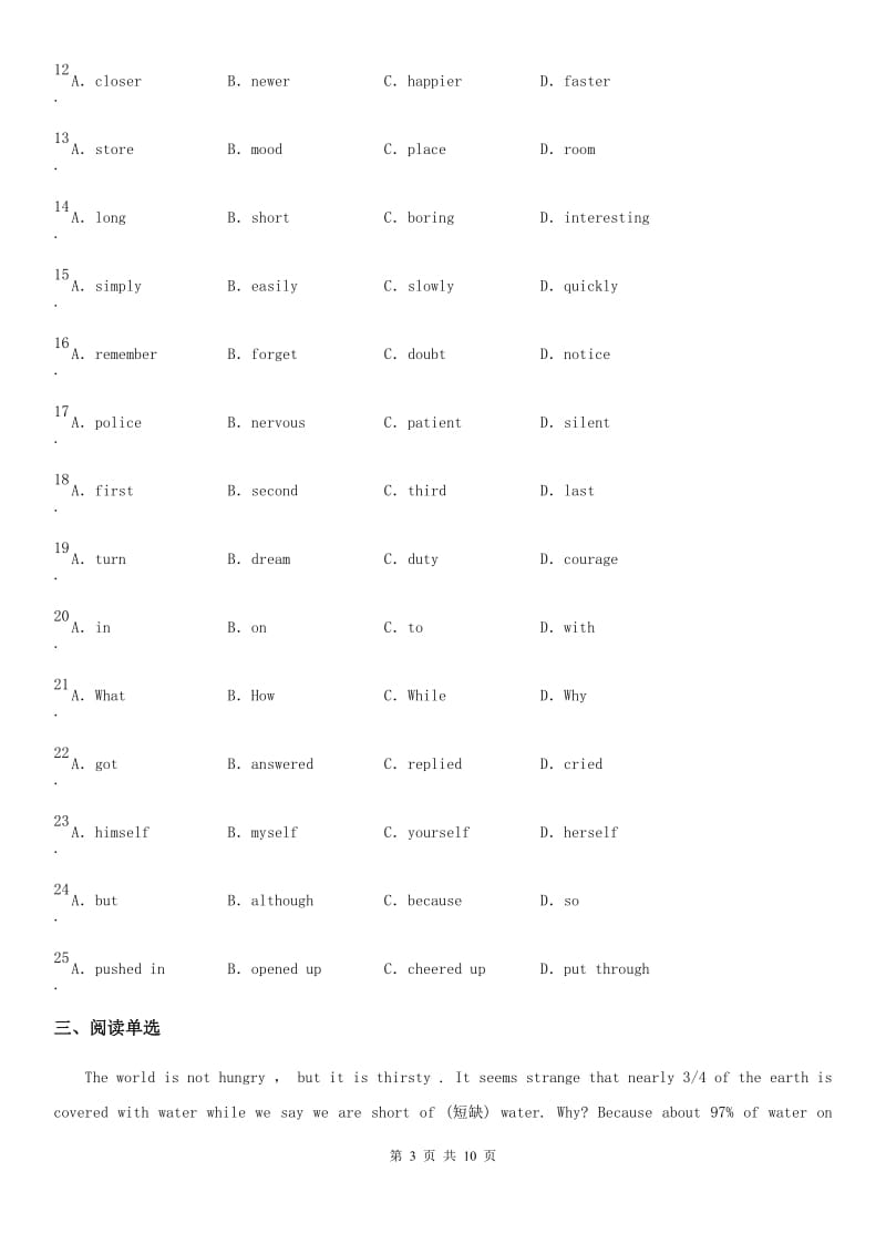 英语七年级上册Unit 2 Topic 2 练习_第3页