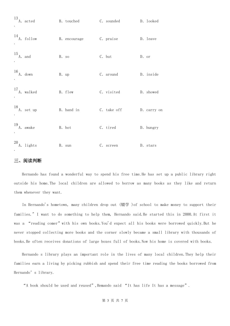 英语八年级下册Module 8 模块综合测试题_第3页