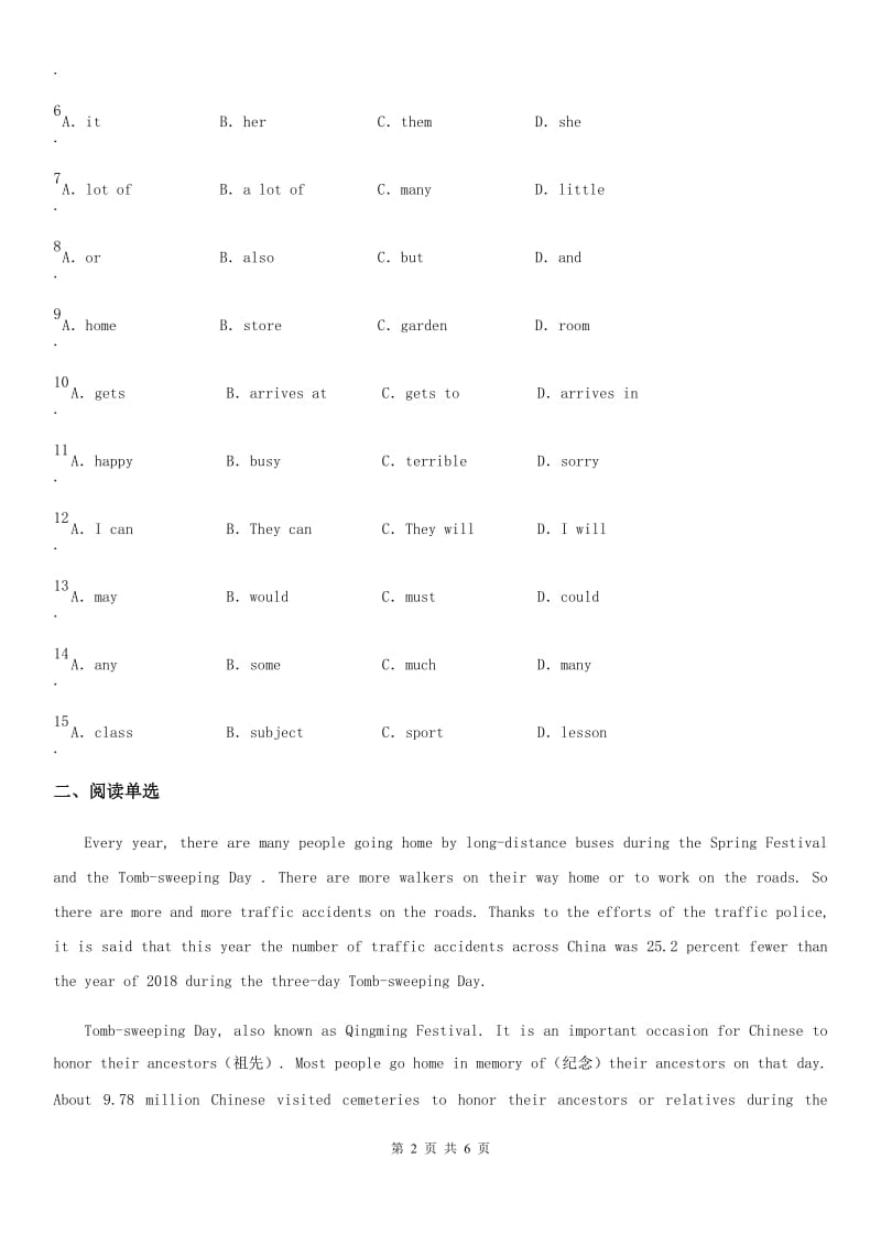 七年级英语下册同步练习：Unit 12 What did you do last weekend Section B(1a－1e)_第2页