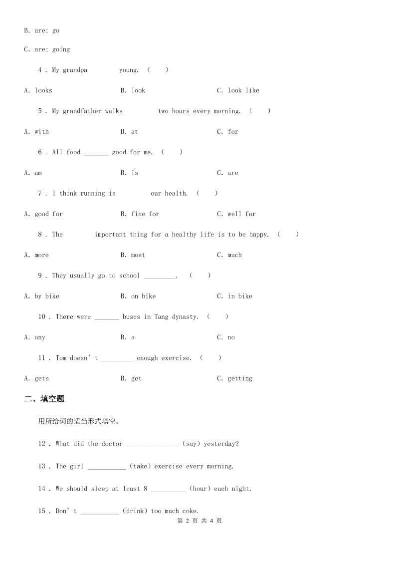 英语六年级上册Module 3 Unit 6 练习卷_第2页