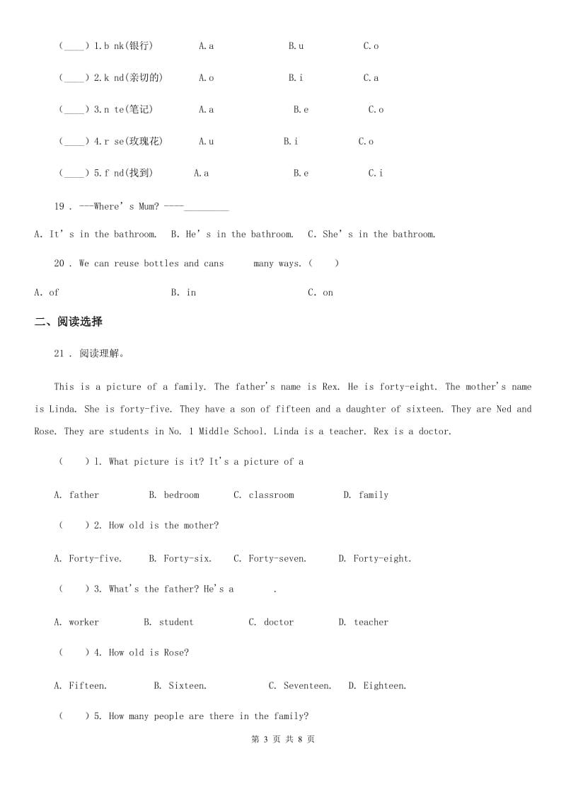 六年级上册期中模拟测试英语试卷1_第3页