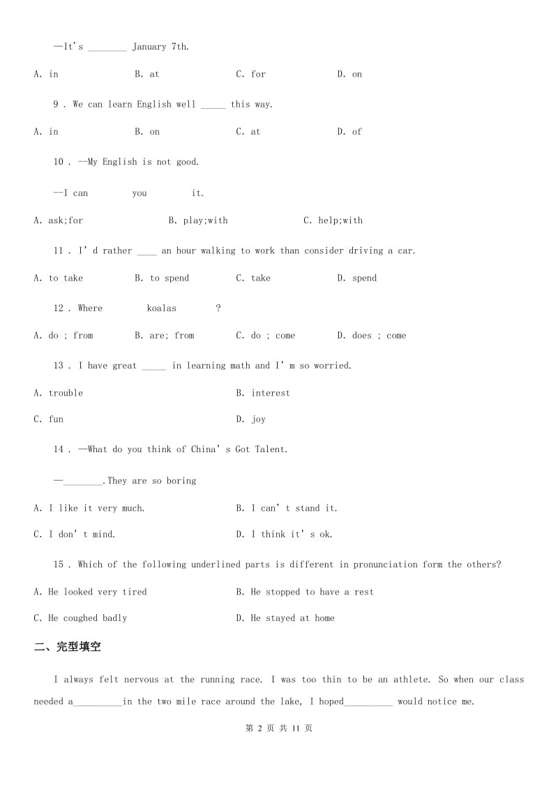 郑州市2019-2020学年七年级上学期期末英语试题（II）卷_第2页