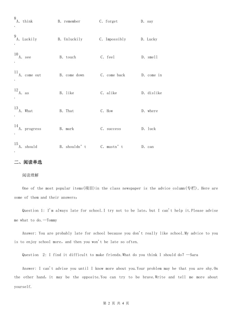 英语九年级上册Module 6 Unit 1 同步练习_第2页