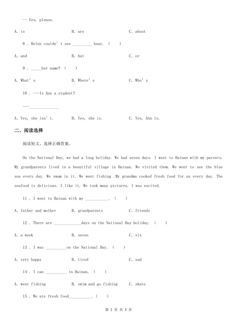 河北省2020版五年级上册期末测试英语试卷（I）卷_第2页