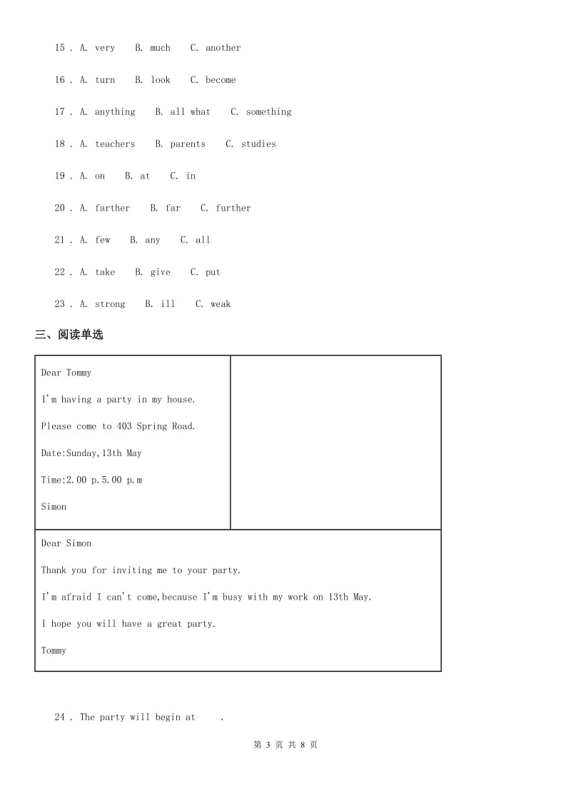 英语七年级第一学期Unit Ten Test_第3页