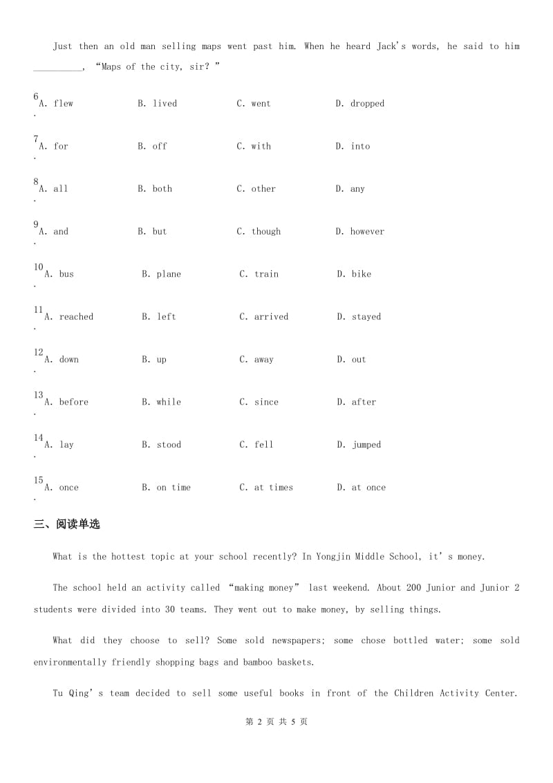 英语七年级下册Unit4 reading（1）同步测试卷_第2页