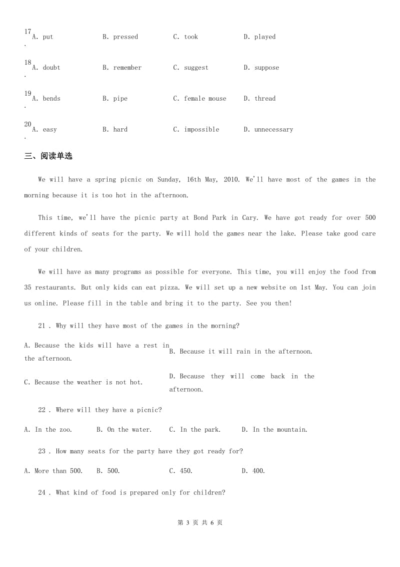 英语九年级上册Unit3 Reading(2)课时测评卷_第3页