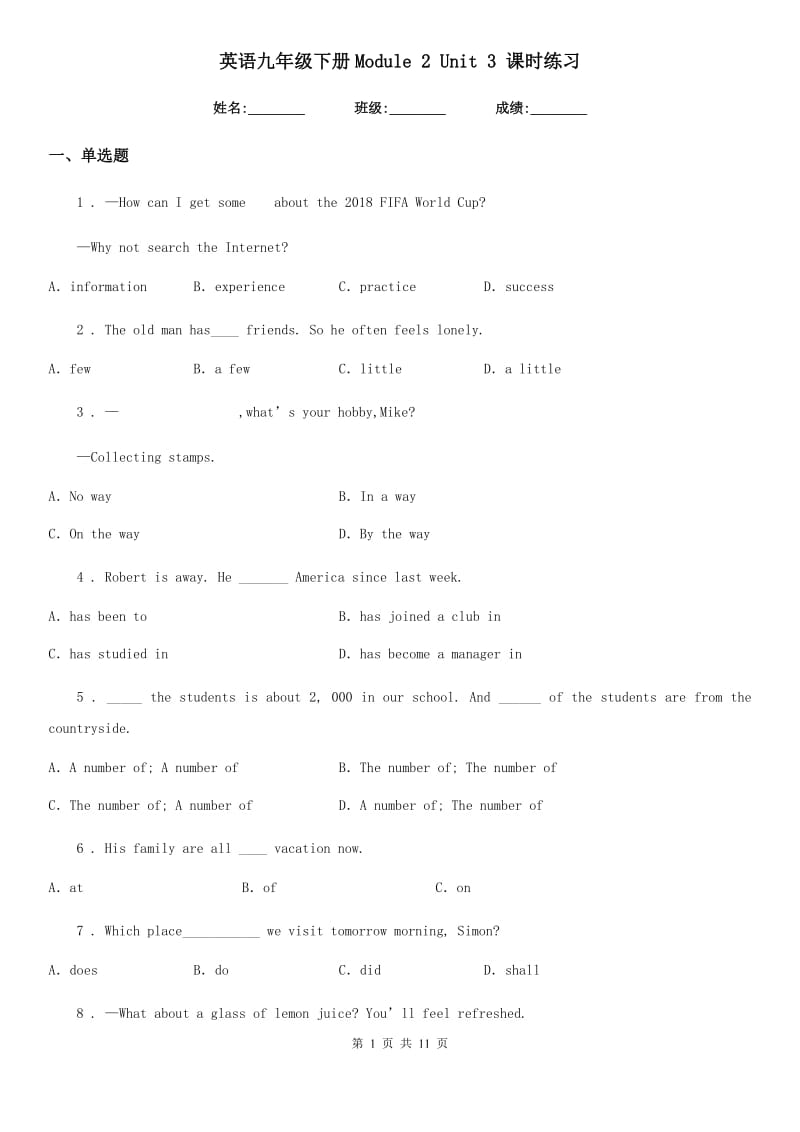 英语九年级下册Module 2 Unit 3 课时练习_第1页