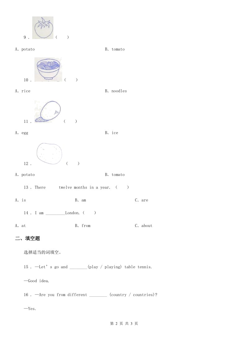 英语六年级上册Unit 1 I go to school at 8 o'clock. Lesson 1 练习卷（2）_第2页