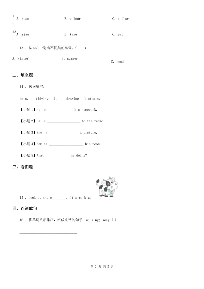 英语二年级下册Module 5 Unit 1 Lingling is skipping.练习卷_第2页