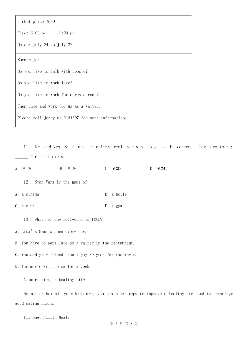 黑龙江省2020年（春秋版）八年级英语下册Module 4 Seeing the doctor Unit 3 Language in useC卷_第3页