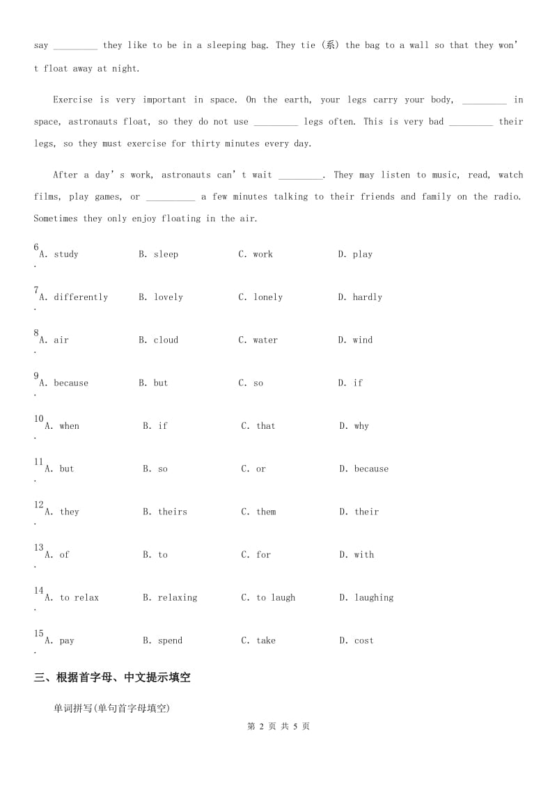 英语九年级下册Unit 4 Reading(1)课时练习_第2页