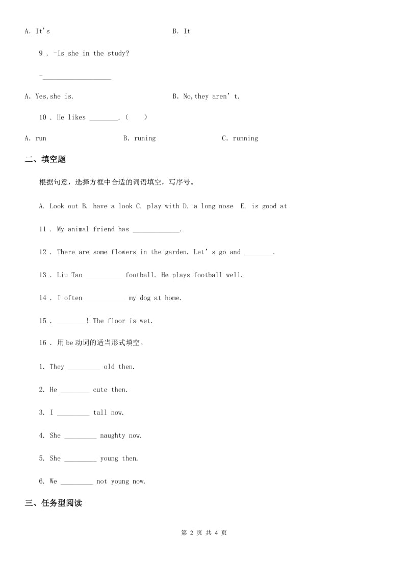 长春市2020年五年级上册期末模拟测试英语试卷1（I）卷_第2页