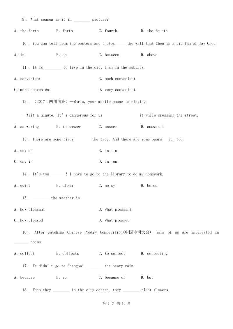 英语七年级上册 Unit6 单元检测题_第2页