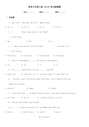 英語七年級上冊 Unit6 單元檢測題