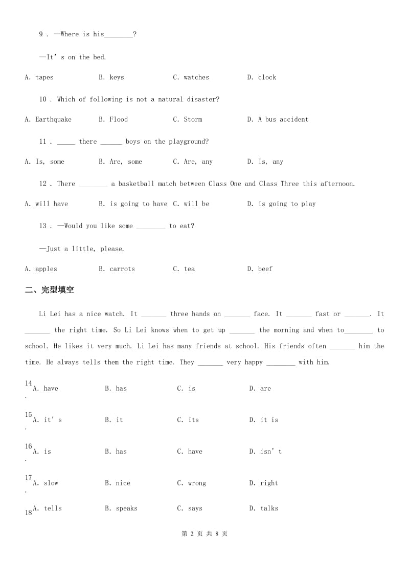 七年级英语Starter：lesson1-8试题_第2页