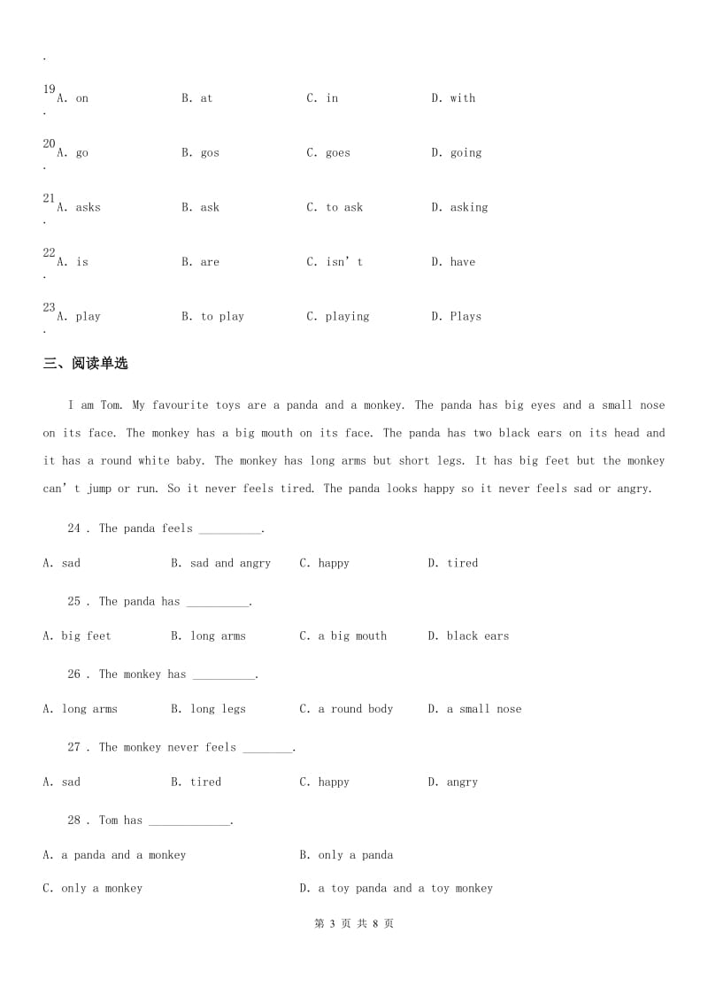 七年级英语Starter：lesson1-8试题_第3页