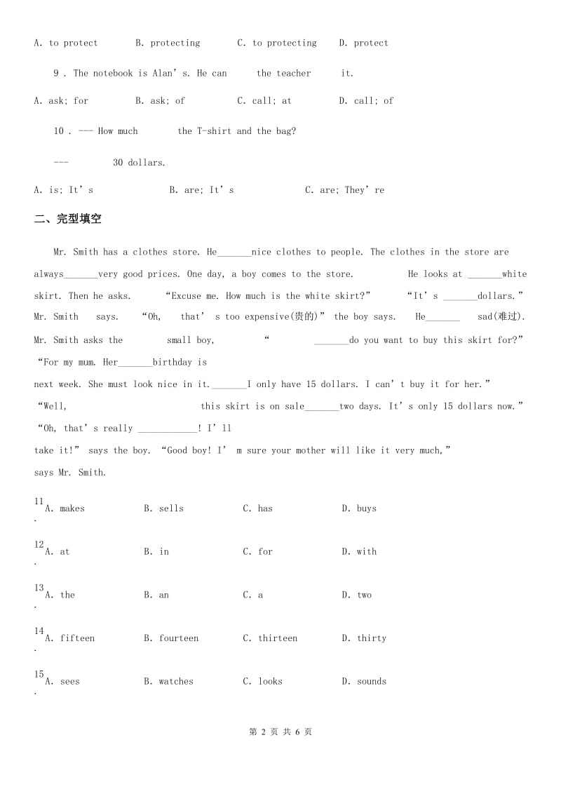 七年级仁爱版英语上册：Unit4 Topic1 训练试题_第2页