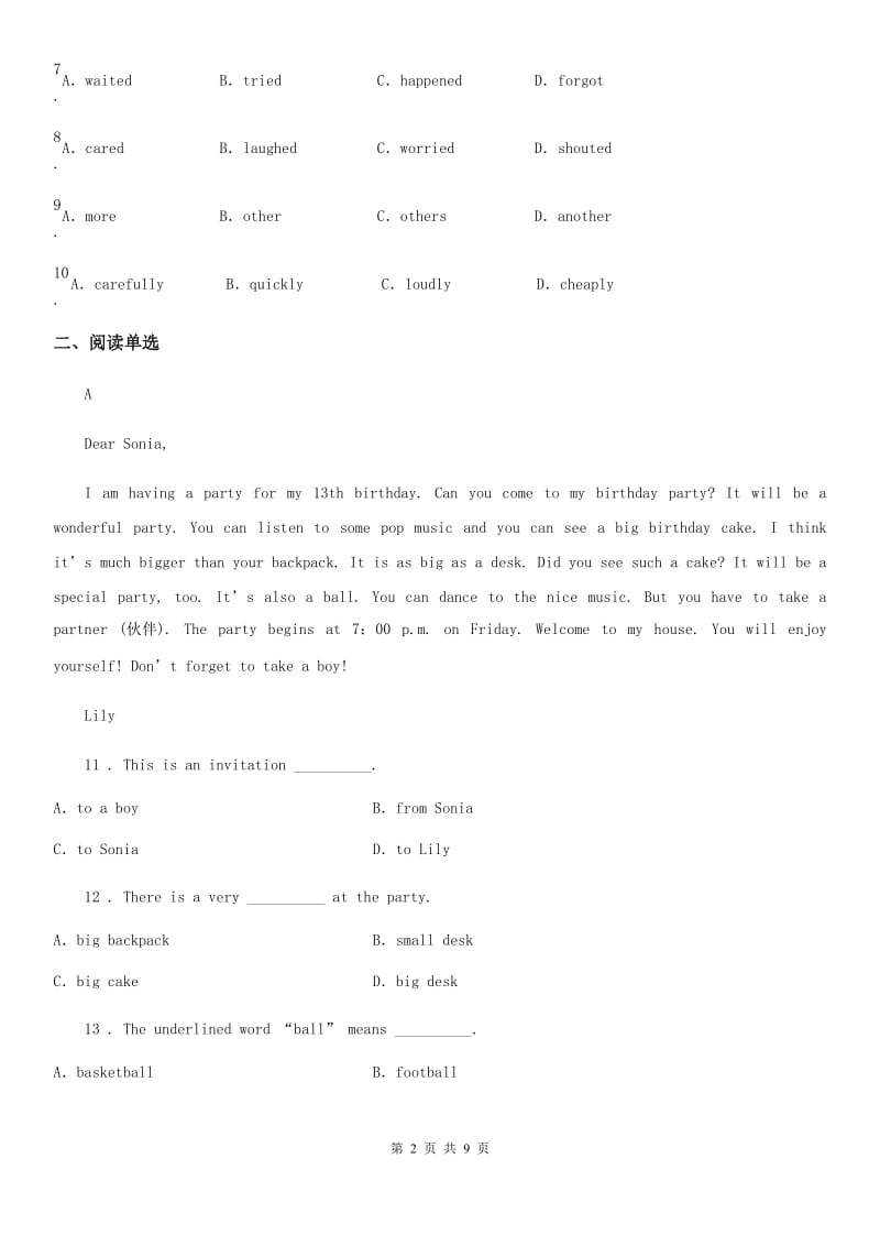 广州市2020年七年级上学期期末英语试题A卷_第2页