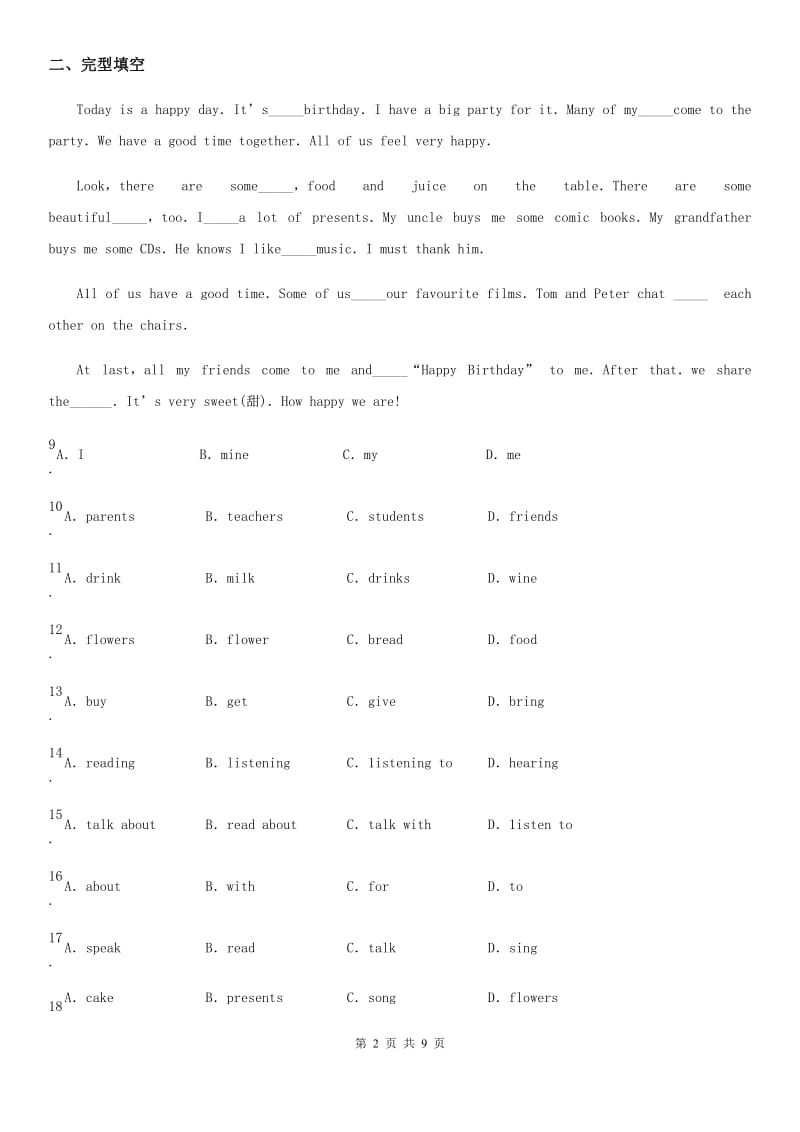 七年级上学期期末学业水平调研英语试题_第2页