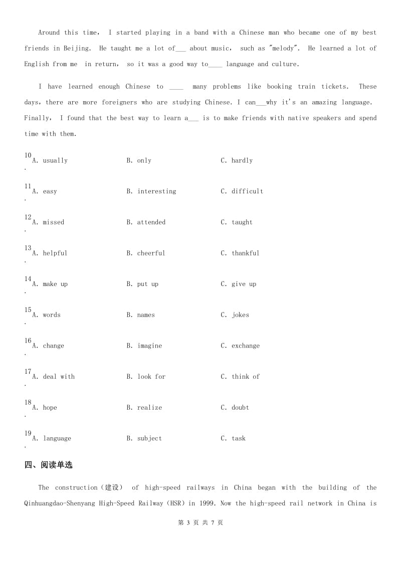 七年级英语下册Module 6 Unit 3 Language in use_第3页