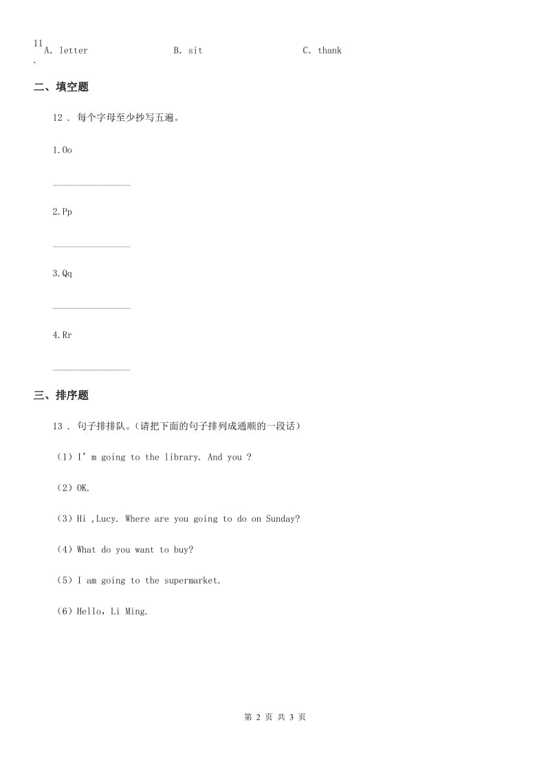 英语三年级上册Module 10 单元测试卷_第2页