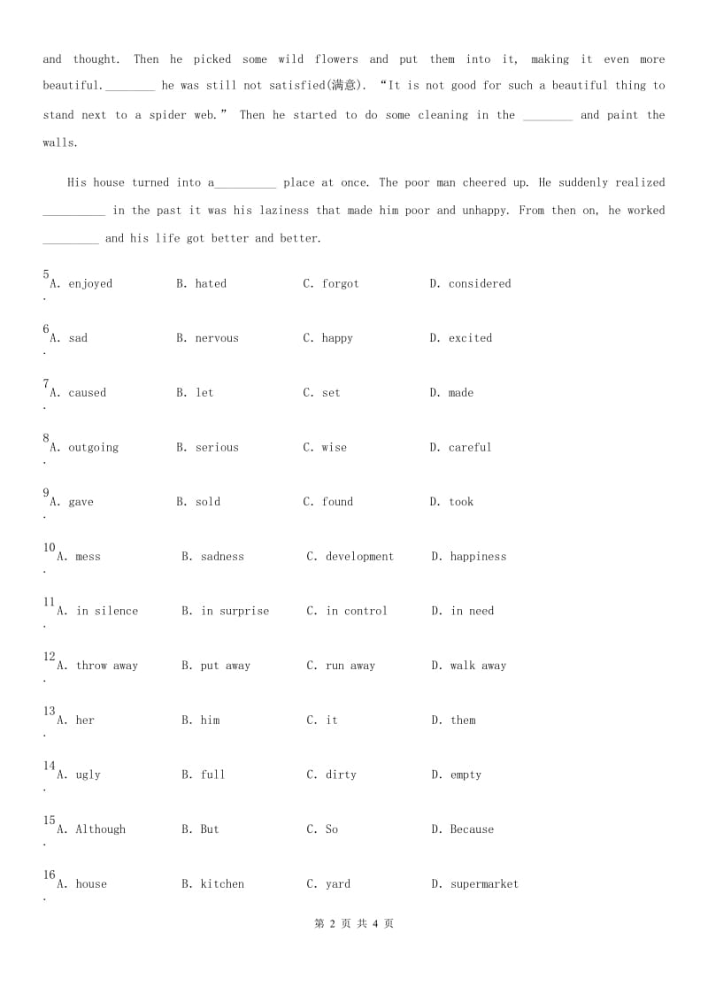 英语八年级下册Module 10 Unit 1课时练习_第2页