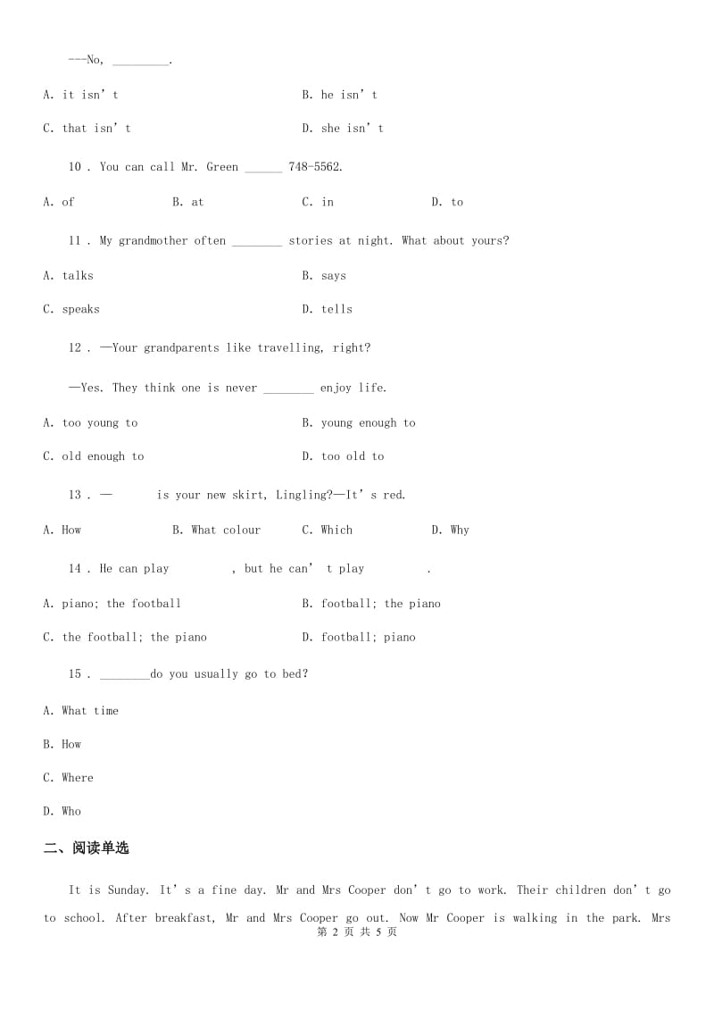 英语人教 七下 Unit 2单元过关检测_第2页