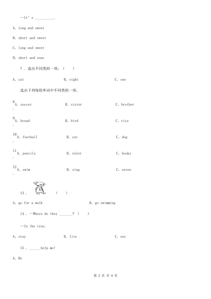 沈阳市2020版英语三年级下册Unit 2 Lesson 12 The Clever Monkey 练习卷（I）卷_第2页