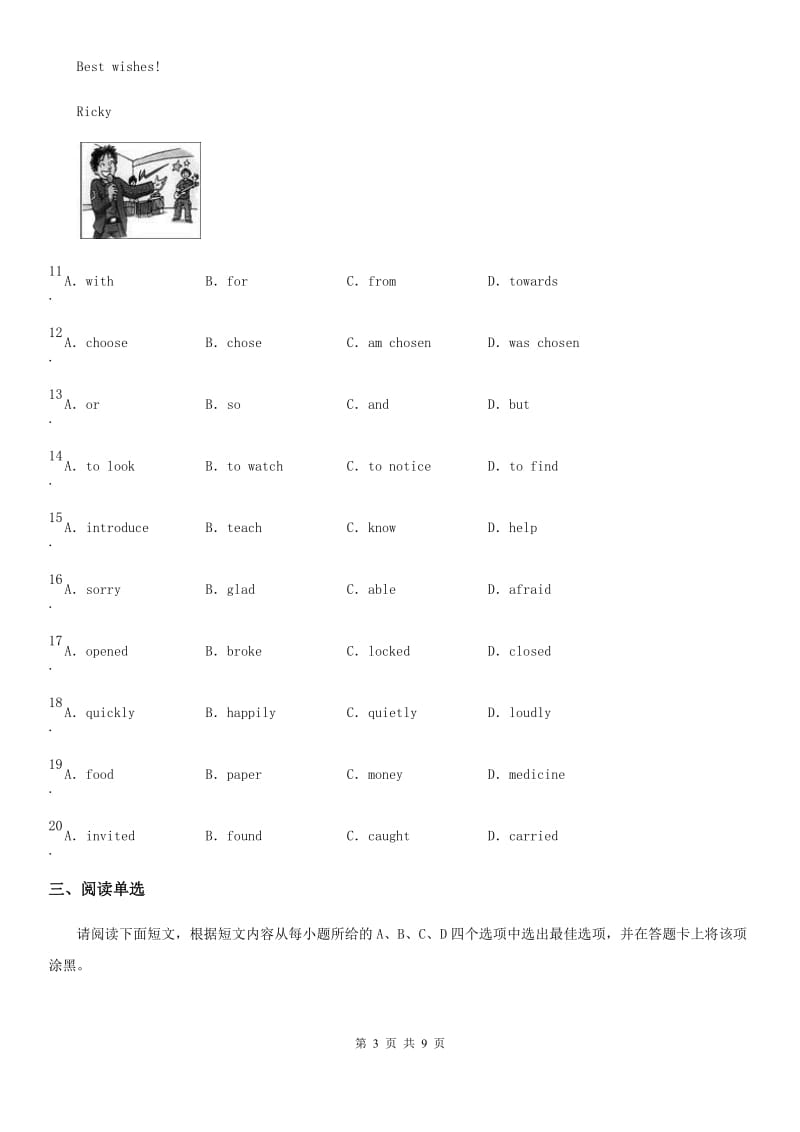 九年级上学期Unit 1 Topic 1Our country has developed rapidly英语练习试题_第3页