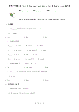 英語六年級(jí)上冊(cè) Unit 1 How can I get there Part B Let's learn練習(xí)卷