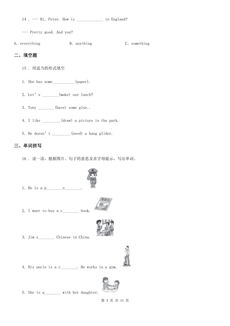 英语六年级上册Module 2 Unit 1 There's Chinese dancing 练习卷_第3页