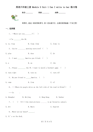 英語六年級上冊 Module 5 Unit 1 Can I write to her 練習(xí)卷