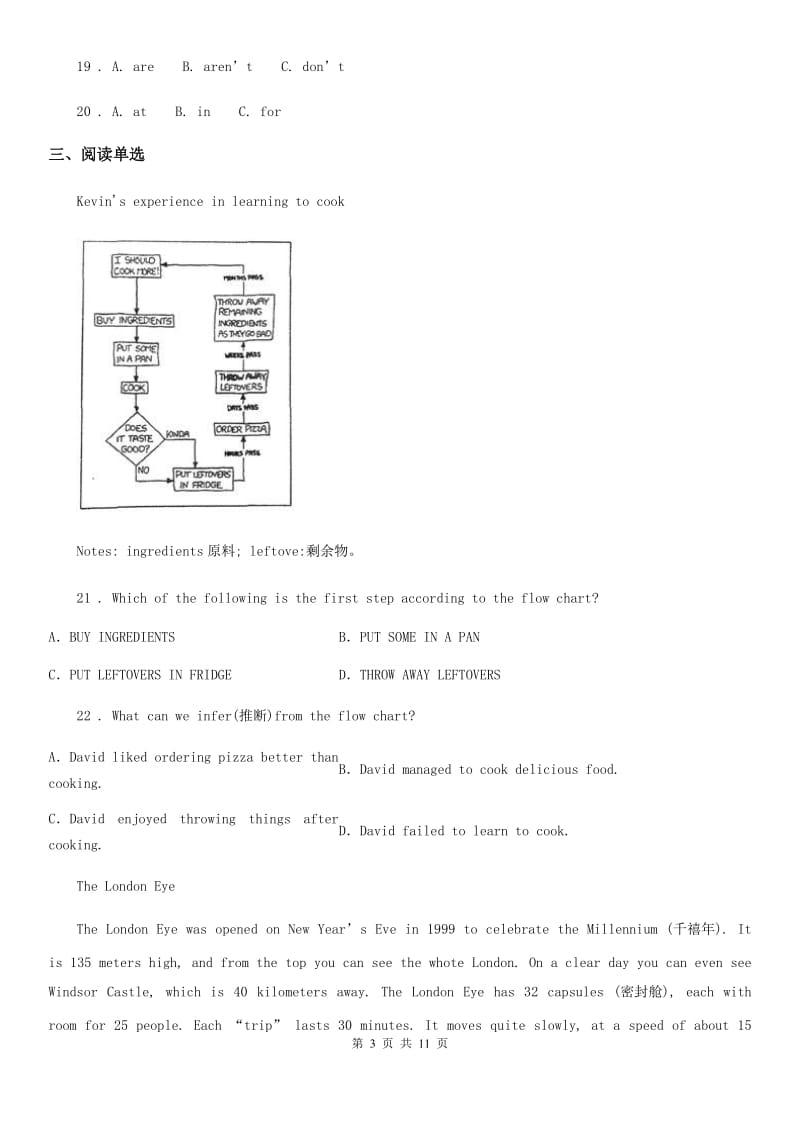 英语八年级上册 Unit 8 Section B 同步练习_第3页