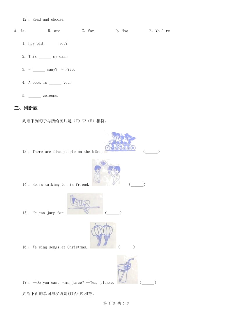 2019-2020学年外研版（一起）英语一年上册Review Module Unit 1练习卷_第3页