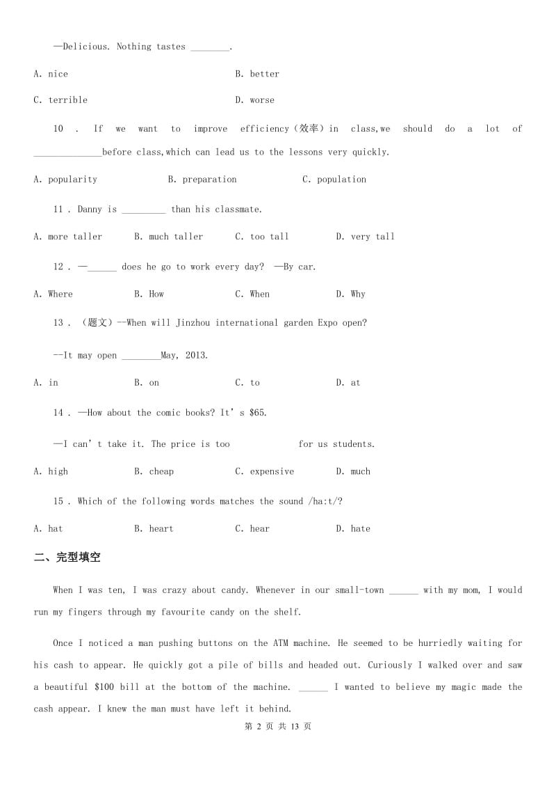 河南省2020年（春秋版）七年级上学期期末英语试题A卷_第2页